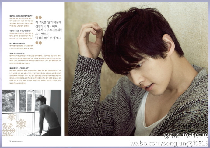 Song Joong Ki Songjoongkiairstar-magazine-3